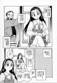 [Otokawa Kazuki] Tiny BLUE