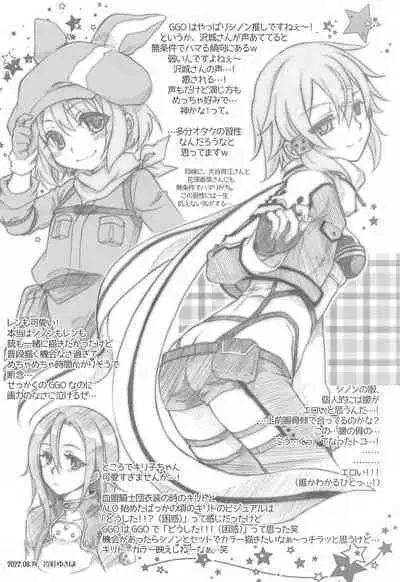 Digital x Temptation 5.5