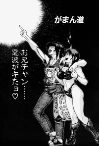 [Monkey Ni-gou] MONKEY PARADISE