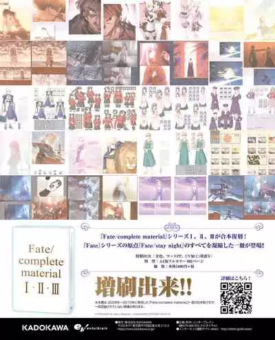 TECH GIAN 2020-07 [Digital]