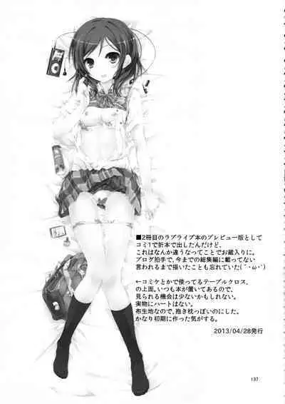 Elo Live! collection IV