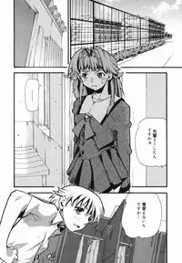 [Tomoe Tenbu] I FEEL