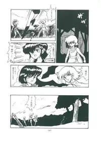 [Bangaichi mitsugu] wakuwaku daimanzoku