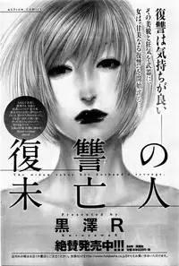 Action Pizazz 2016-05