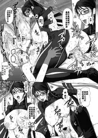 (C77) [Escargot Club (Juubaori Mashumaro)] Bitch & Fetish (Bayonetta) [Chinese] [师兄汉化&Dr.Gonzo无修正] [Decensored] [Incomplete]