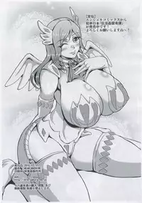 (C91) [MEAN MACHINE (Mifune Seijirou)] C91 Omake Bon (Reco Love)