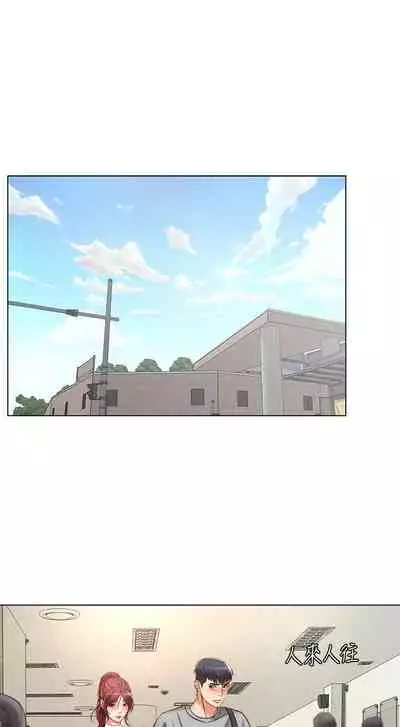 [北鼻 & 逃兵] 超市的漂亮姐姐 1-69 官方中文（連載中）