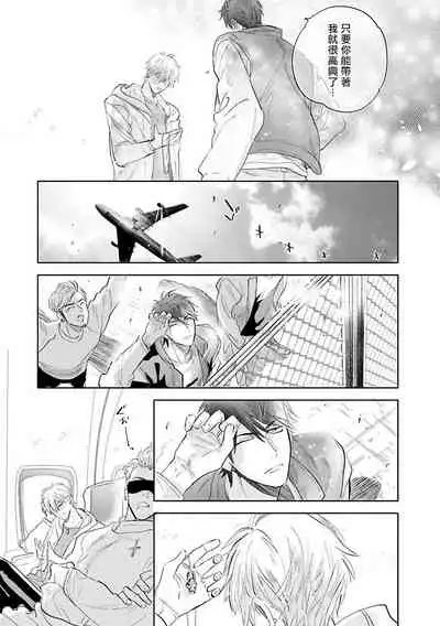 [Nagi Wataru] Burlesque Night | 艳舞荒诞夜 1-2 [Chinese] [拾荒者汉化组] [Digital]