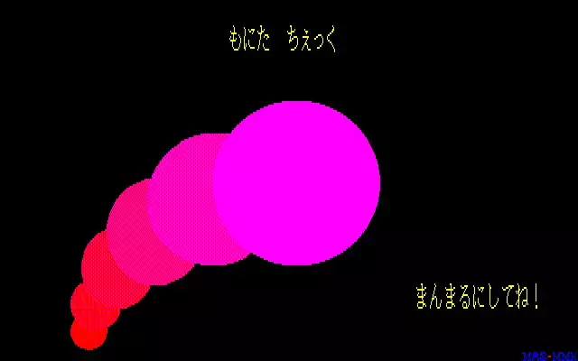 MMK PC8801 DoujinCG set