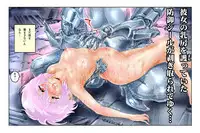 [NEO’GENTLE] Virginal MISA Kanzenban