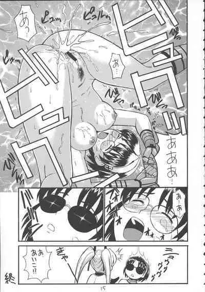 Netsubousou de Hang Up