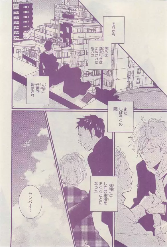 リンクス 2015-03