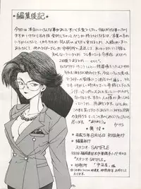 (C44) [Studio SAMPLE (Various)] SAMPLE Vol. 5 (Various)