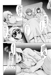 COMIC Mugen Tensei 2019-04
