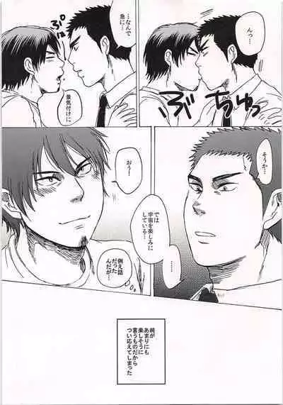 [Shirokuroaniki] FLY ME TO THE MOON