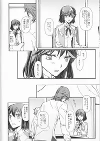 (C92) [Daylight (Ren Mizuha)] and Bitter (Kill la Kill)