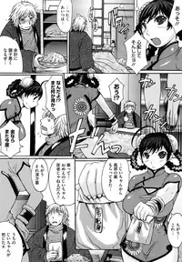 [Kokuryuugan] Oppai~na