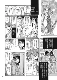 [Kojima Miu] Double Secret [Digital]