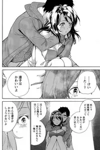 Monthly Vitaman 2015-04