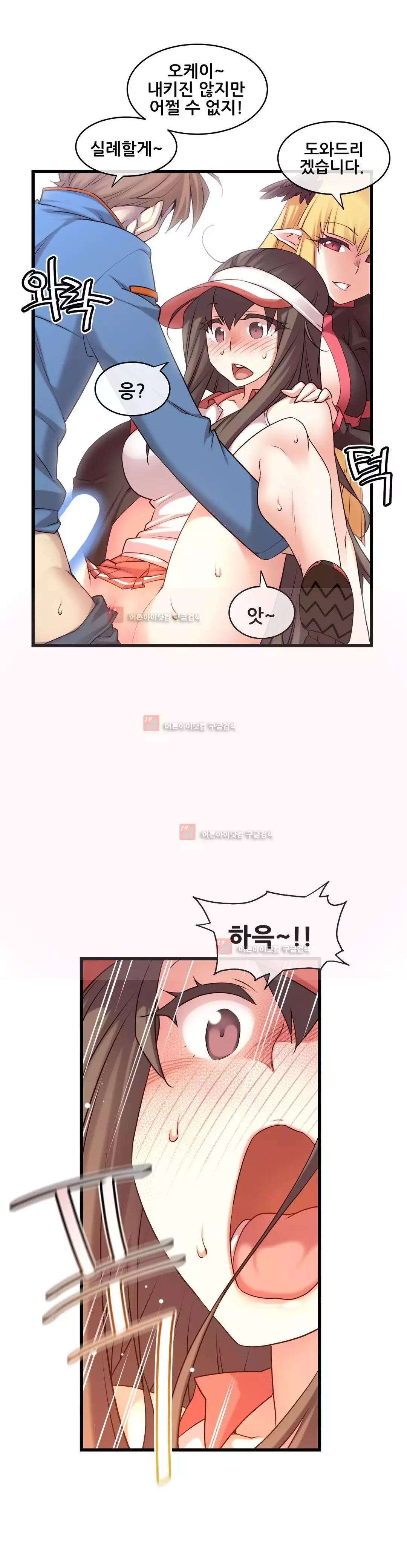 Master in My Dreams Ch.90-130