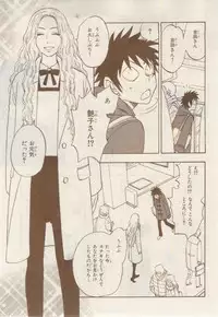 MAGAZINE BE×BOY 2015-02