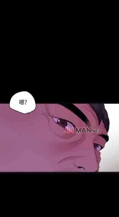 【周一连载】与岳母同屋（作者: 橘皮&黑嘿嘿） 第1~21话