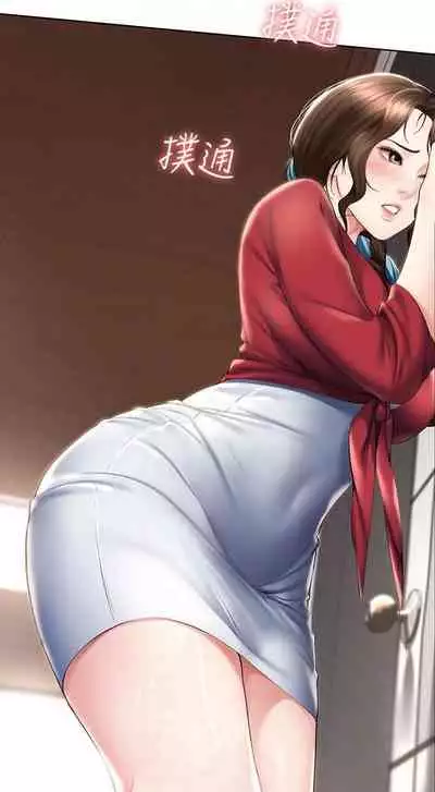 养老金的所有者 31-54 CHI (manhwaroshixp.wordpress.com/)