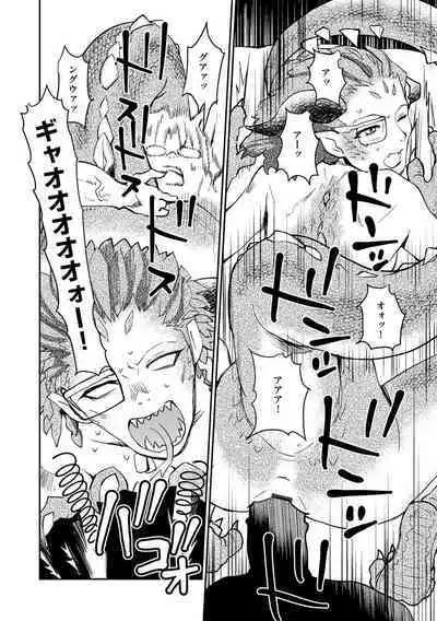 Magazine Cyberia Vol. 153