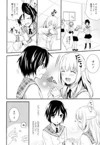 [Anthology] Aya Yuri Vol. 4