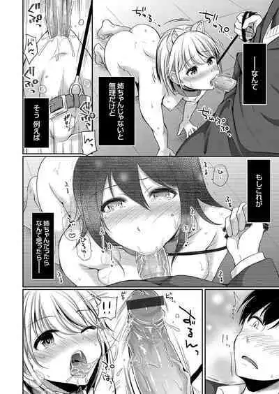 COMIC Grape Vol. 75