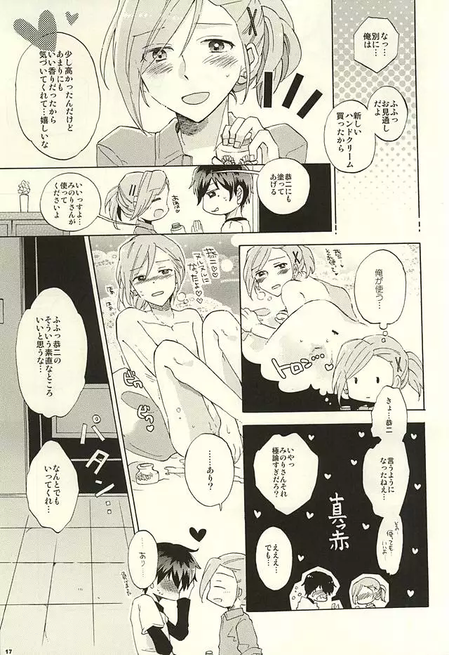 BITTER SWEET CIGARETTE