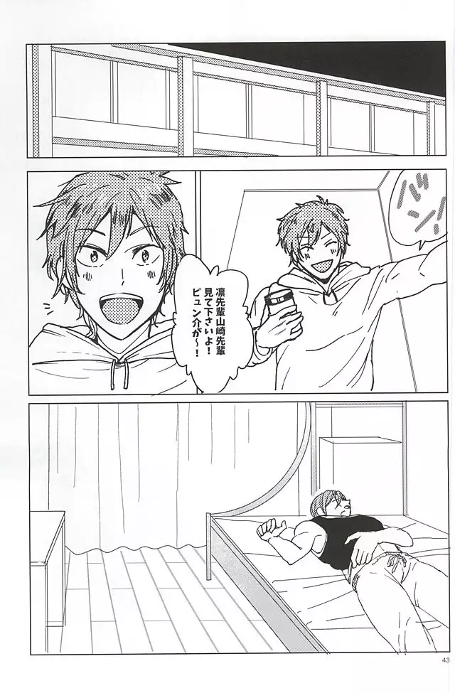 凛ちゃんのちくび開発!