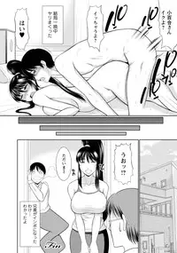 [Kiyose Kaoru] Nyu Collection [Digital]