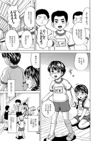 [Kawady MAX] 30 nin 31 pattsu Ch.01-02 (Complete)