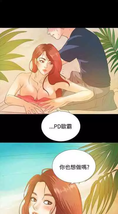 叢林愛愛法則 1-49