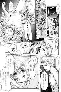 (C62) [Group Hinoran (Wang-Pac)] 7in. (Original)