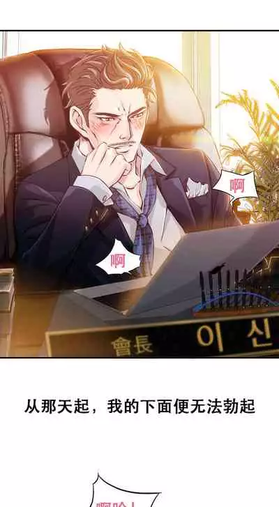 Kill the Dead Bastard Ch.0-18