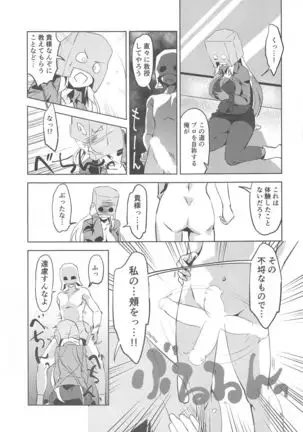 fukumenkishiniyasuragio!