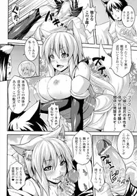 [Somejima] Zecchou Shoujo