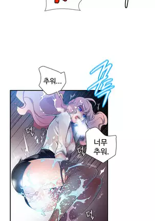 Lilith`s Cord Ch.0-36