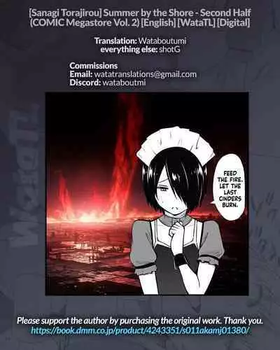 Natsu no Nagisa <Kouhen> | Summer by the Shore - Second Half