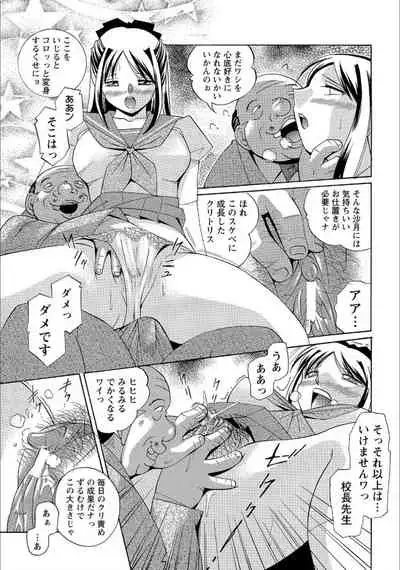 Flip side of the moon