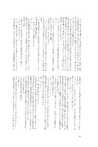 (SPARK6) [Beefcake (Various)] Wasureru Beam!! (DanganRonpa)