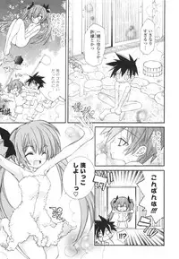 [Kumakou] CARAMEL BOX