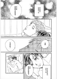 Kemono Asobi | 禽獸遊戲 Ch. 1-5