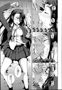 [Tarakan] School Life Ch.1-3