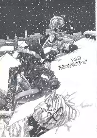 [Imazaki Itsuki] Wizard Force 1