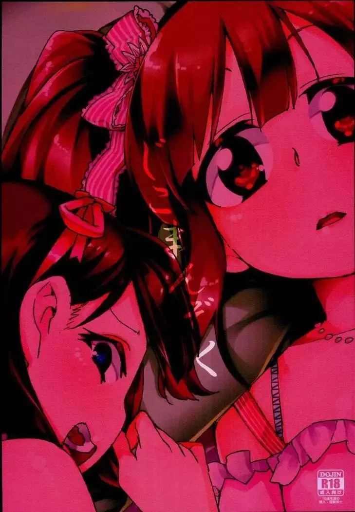 i have believed in much