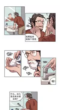 Miko2! - Ninka Ranshou no Shou