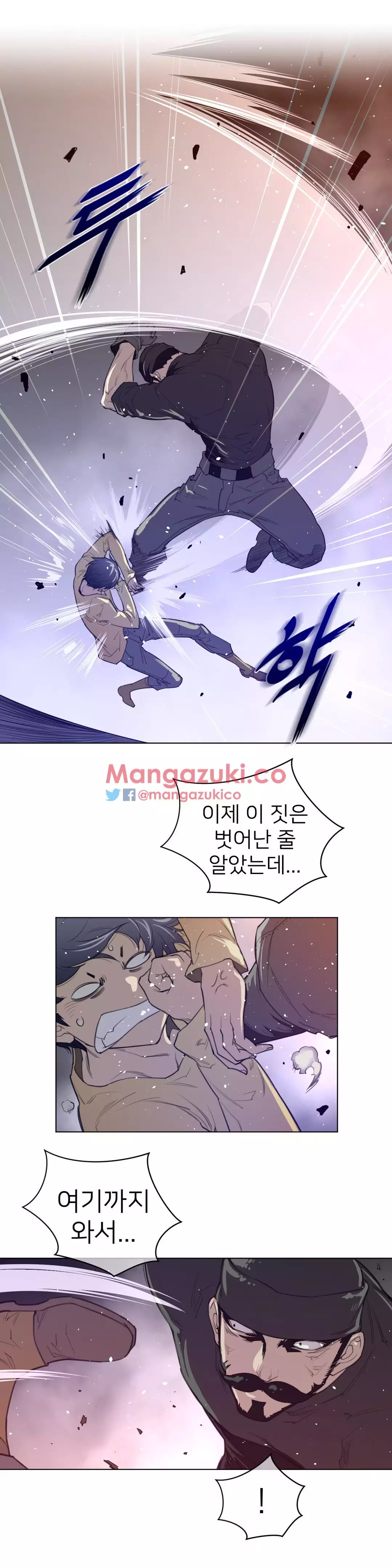 Perfect Half Ch.1-44